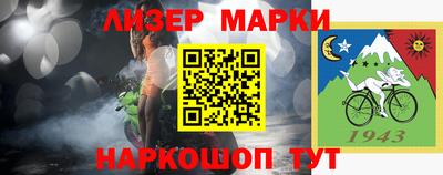 бутик Ирбит