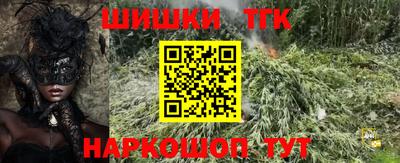 бутик Ирбит