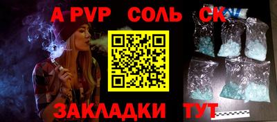 ALPHA-PVP Изобильный
