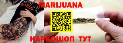 мяу мяу мука Ипатово