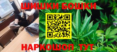 бутик Ирбит