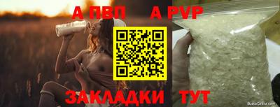 бутик Ирбит