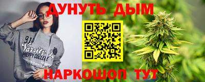 бутик Ирбит