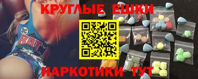 прущие грибы Волжск