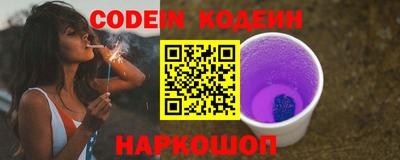 мяу мяу мука Ипатово