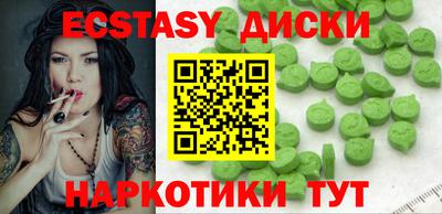 кокс Волгодонск