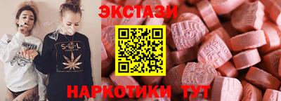 бутик Ирбит