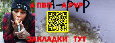 ALPHA-PVP Изобильный