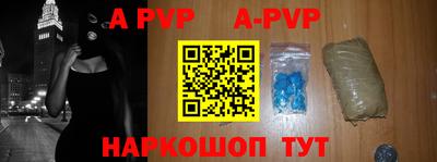 ALPHA-PVP Изобильный