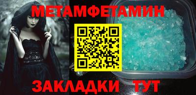 мяу мяу мука Ипатово