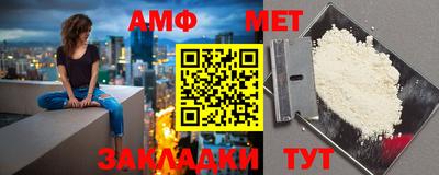 мяу мяу мука Ипатово