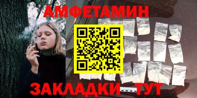бутик Ирбит