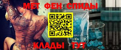 бутик Ирбит