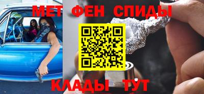 мяу мяу мука Ипатово