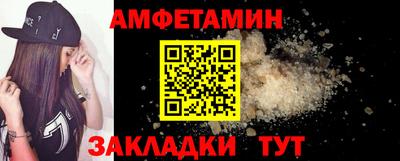 бутик Ирбит