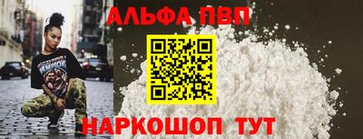 бутик Ирбит