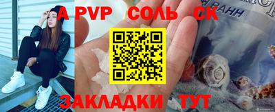 бутик Ирбит