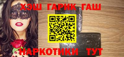 прущие грибы Волжск