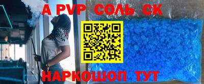 ALPHA-PVP Изобильный