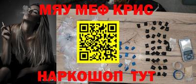 кокс Волгодонск