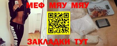 прущие грибы Волжск