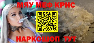 бутик Ирбит