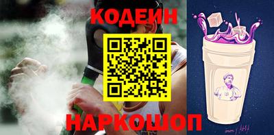 бутик Ирбит