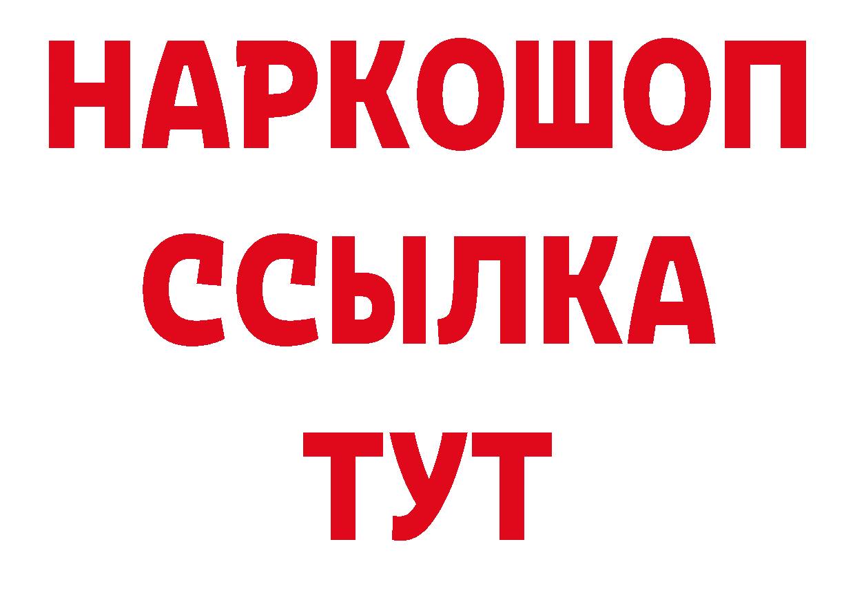 МЕТАДОН кристалл как зайти площадка блэк спрут Кирово-Чепецк