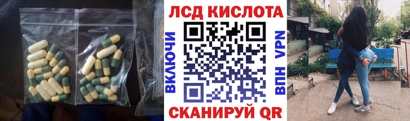 LSD-25 экстази кислота  omg зеркало  Кирово-Чепецк  продажа наркотиков 