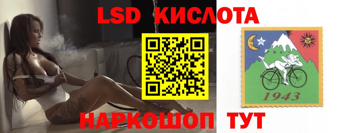 Кирово-Чепецк  LSD-25 экстази кислота  кракен рабочий сайт  Вход с VPN  Лсд 25 экстази ecstasy 