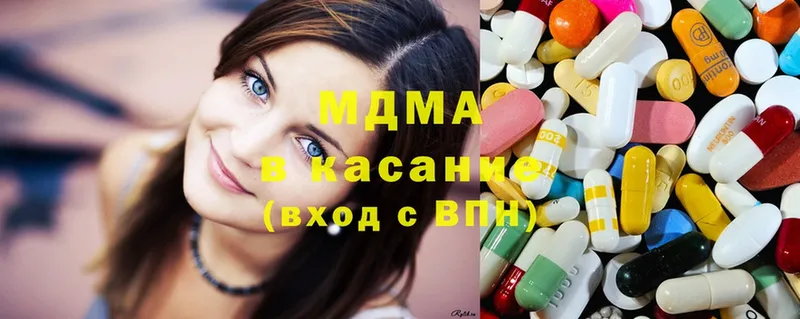 MDMA кристаллы Кирово-Чепецк