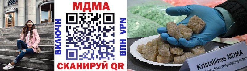 MDMA crystal  Кирово-Чепецк 