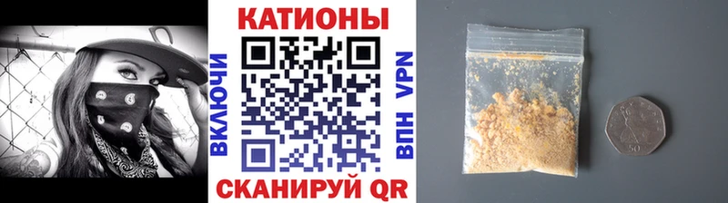 Мефедрон VHQ  даркнет клад  Кирово-Чепецк 