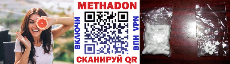 даркнет Telegram  Кирово-Чепецк  Метадон мёд 