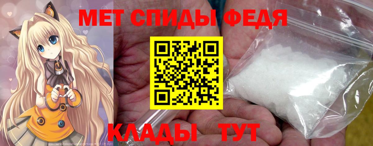 Первитин винт Кирово-Чепецк