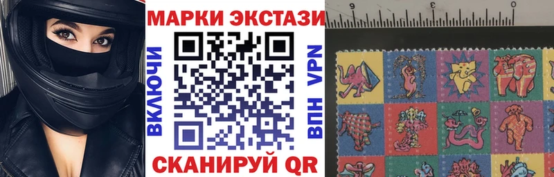 Марки N-bome 1,8мг даркнет какой сайт Кирово-Чепецк