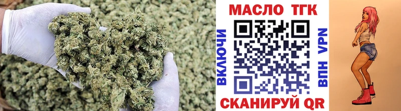 наркота  blacksprut зеркало  ТГК вейп с тгк  Кирово-Чепецк 