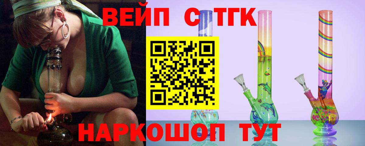 Кирово-Чепецк  цены наркотик  Дистиллят ТГК Wax  Вход с VPN  Дистиллят ТГК вейп 