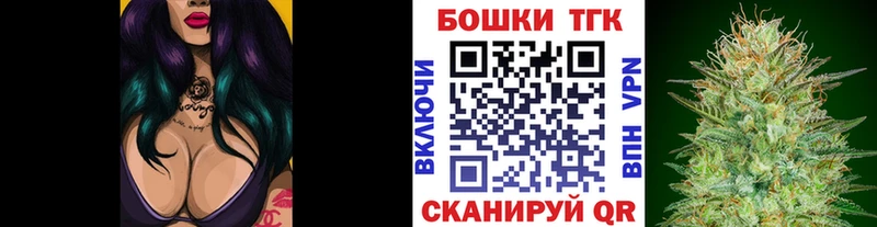 Шишки марихуана Ganja  Кирово-Чепецк 
