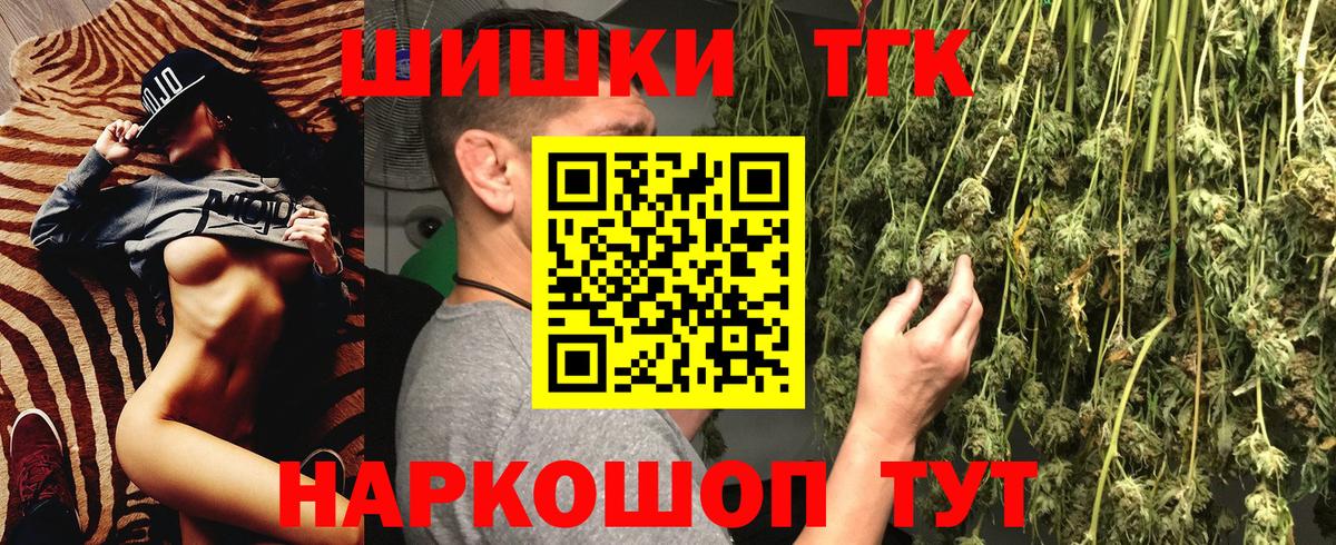 Канабис конопля  Вход с VPN  МАРИХУАНА LSD WEED  Бошки Шишки OG Kush  Кирово-Чепецк 