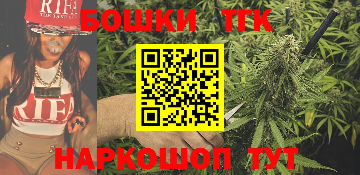 Бошки Шишки семена  Кирово-Чепецк  Шишки марихуана OG Kush  Бошки марихуана AK-47  Шишки марихуана SATIVA & INDICA 